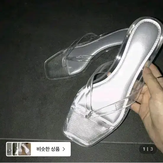 투명 젤리슈즈 힐 235