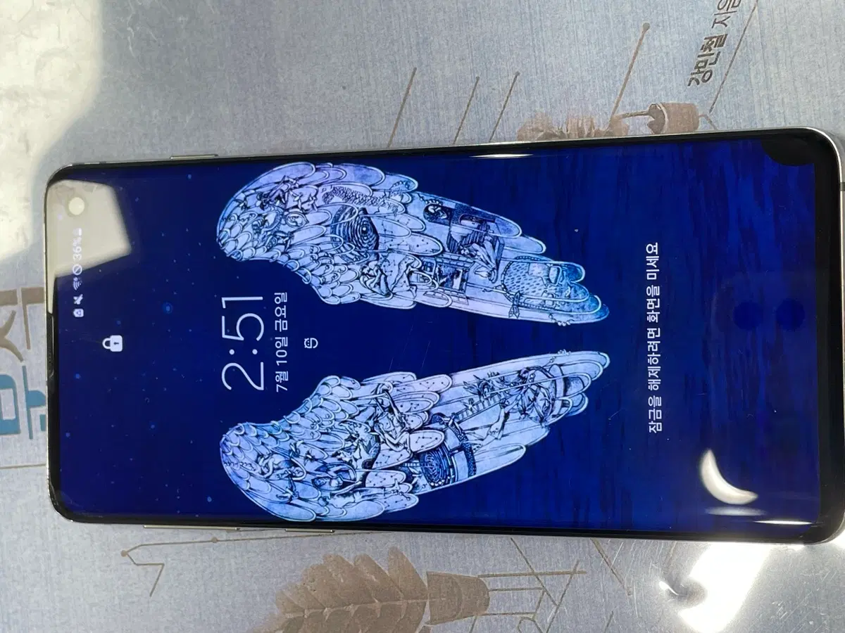 삼성 갤럭시 S10 256GB 화이트