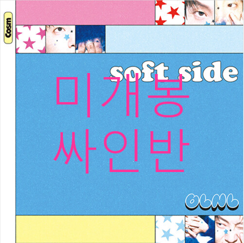 [미개봉 싸인반] 오르내림 (OLNL) - Soft Side (CD)