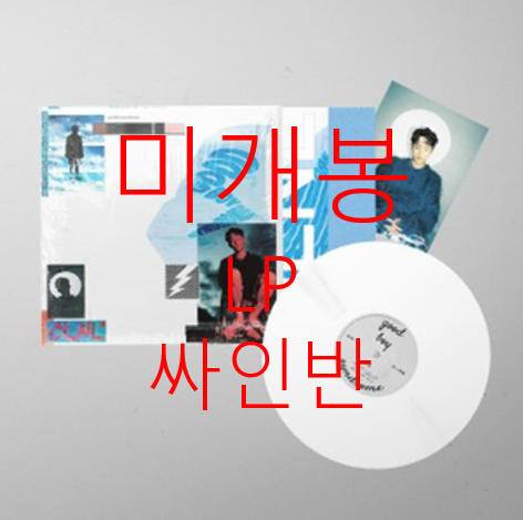[미개봉 LP] 오르내림 - Good Boy Syndrome (LP)