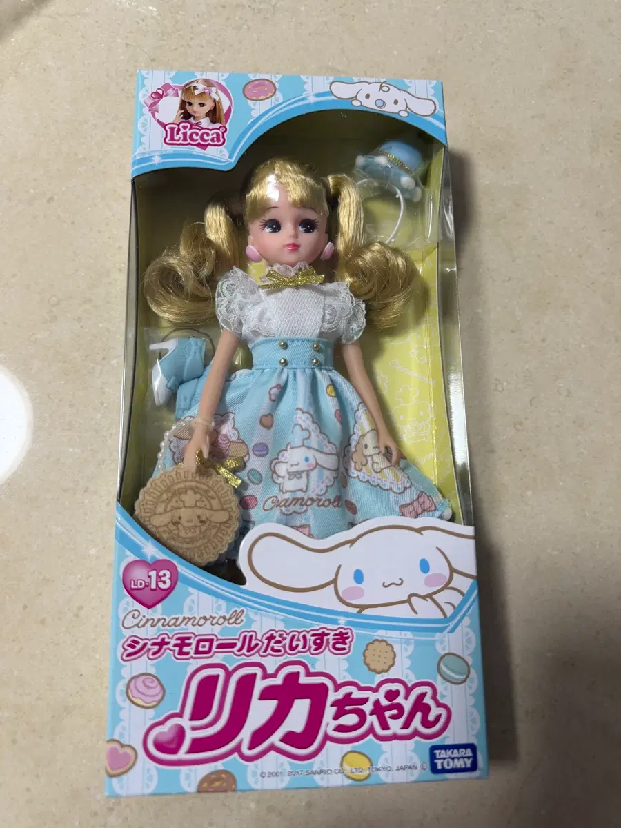 시나모롤 리카 인형