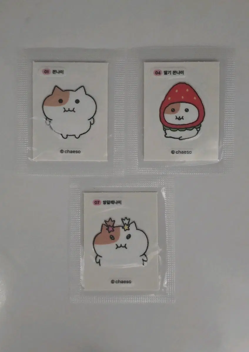 [9월까지만 판매] 쫀냐미 띠부씰 판매