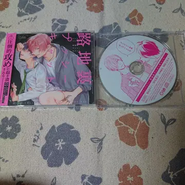 [ BLCD ] 골목길 푸시캣 드라마 CD