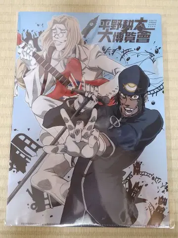 히라노 코우타 대박람회 HELLSING 헬싱 클리어 파일