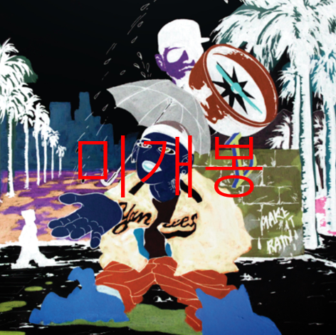 [미개봉] 오왼 - P.O.E.M [8주년 기념 앨범] (CD)
