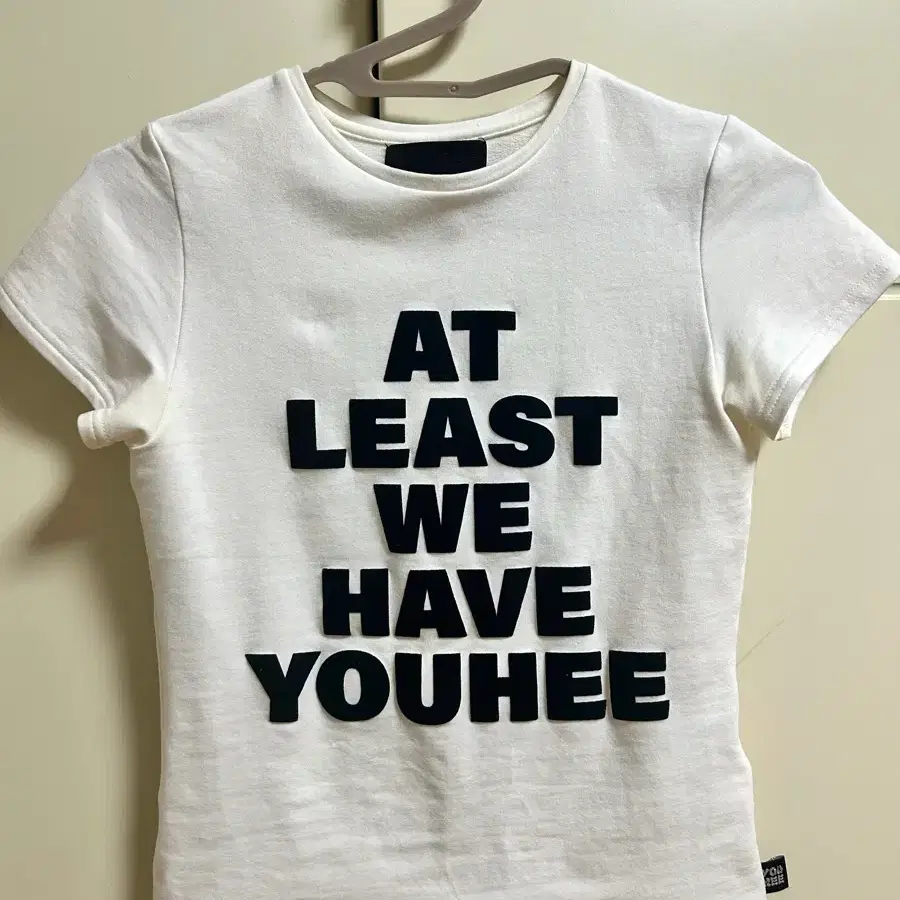 유희 youhee 레터링 티셔츠 화이트
