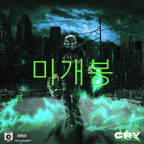 [미개봉] 오왼 (Owen) - CRY (CD)