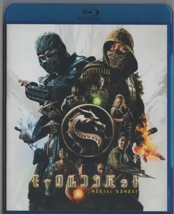 외국 영화 Blu-ray 모탈 컴뱃 블루레이+DVD 세트