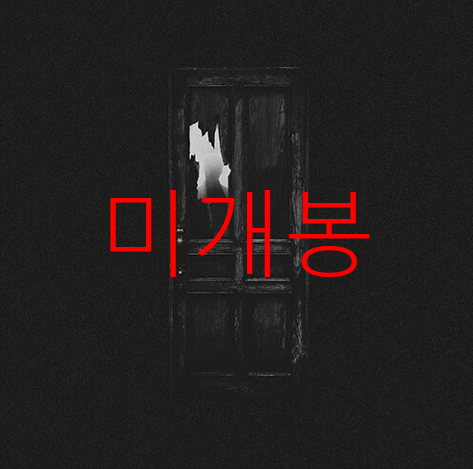 [미개봉 랜덤싸인반] 오왼 (Owen) - P.O.E.M.III (CD)