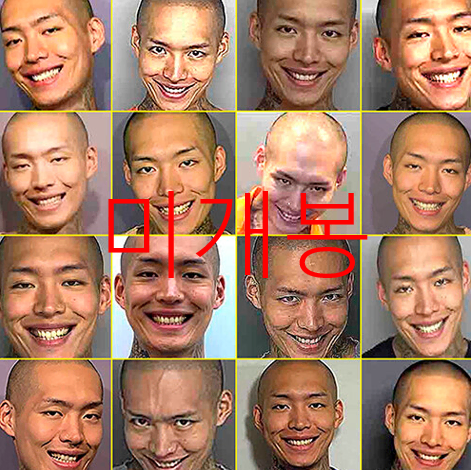 [미개봉] 오왼 (Owen) - Smile (CD)