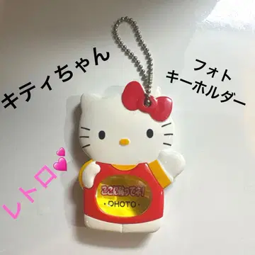 키티 사진 키링