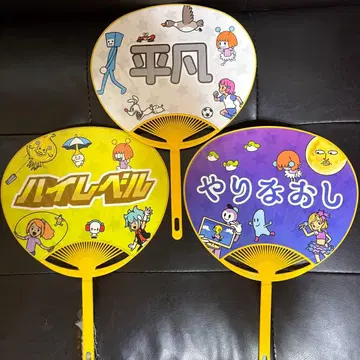 닌텐도 리듬천국 미라클스타즈 부채 전 3종 세트