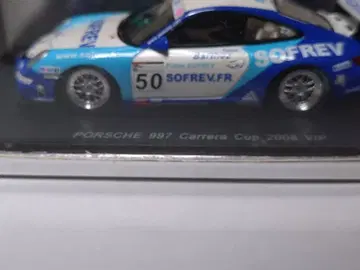 PORSCHE 997 Carrera Cup 2008 VIP 미니카