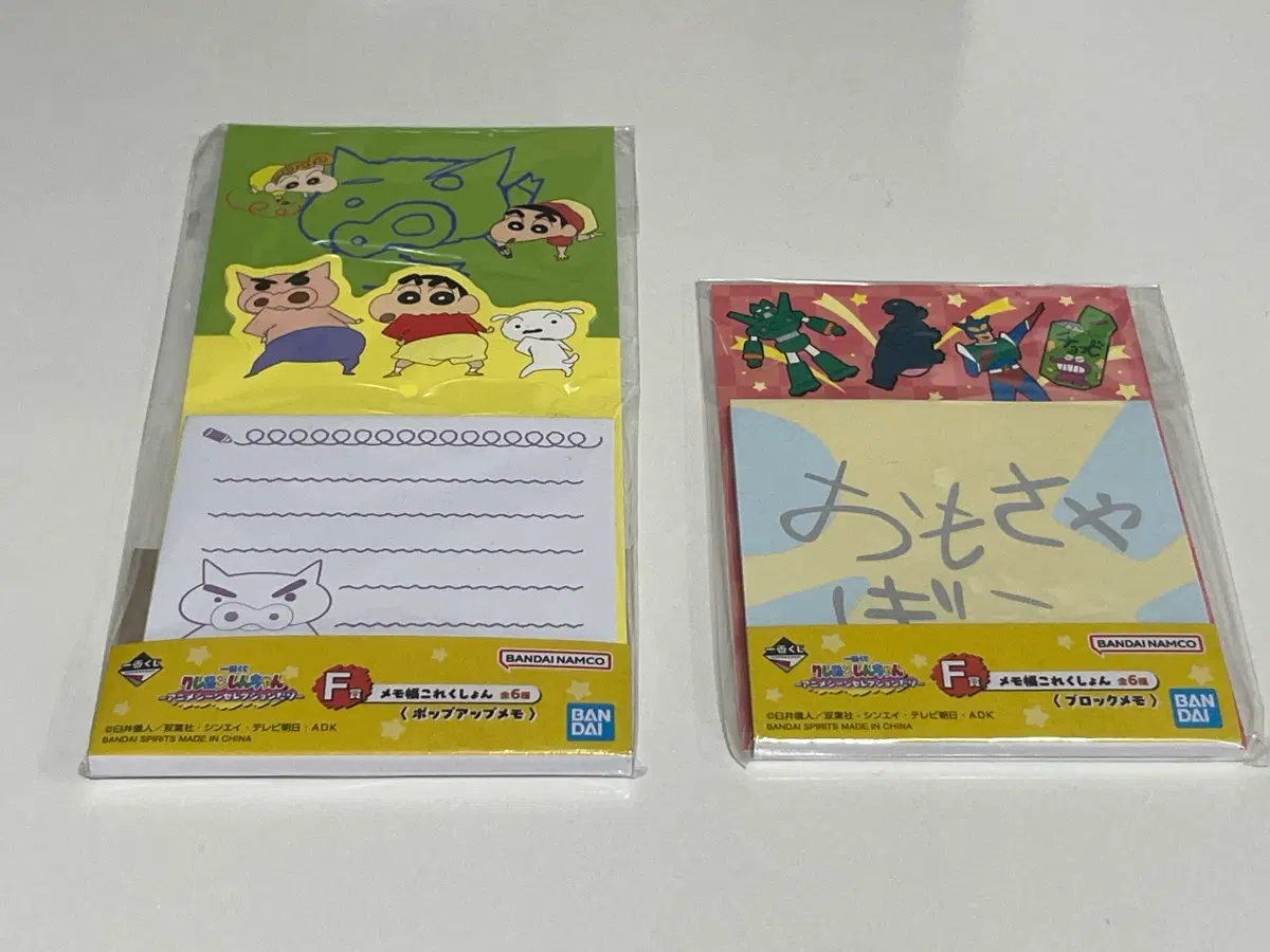 짱구는 못말려 이치방쿠지 F상 메모지 (부리부리몬, 장난감상자)