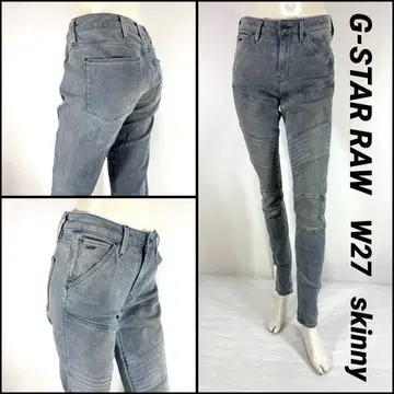 G-STAR RAW 지스타 로우 3D 스키니 바이커 W27 68cm