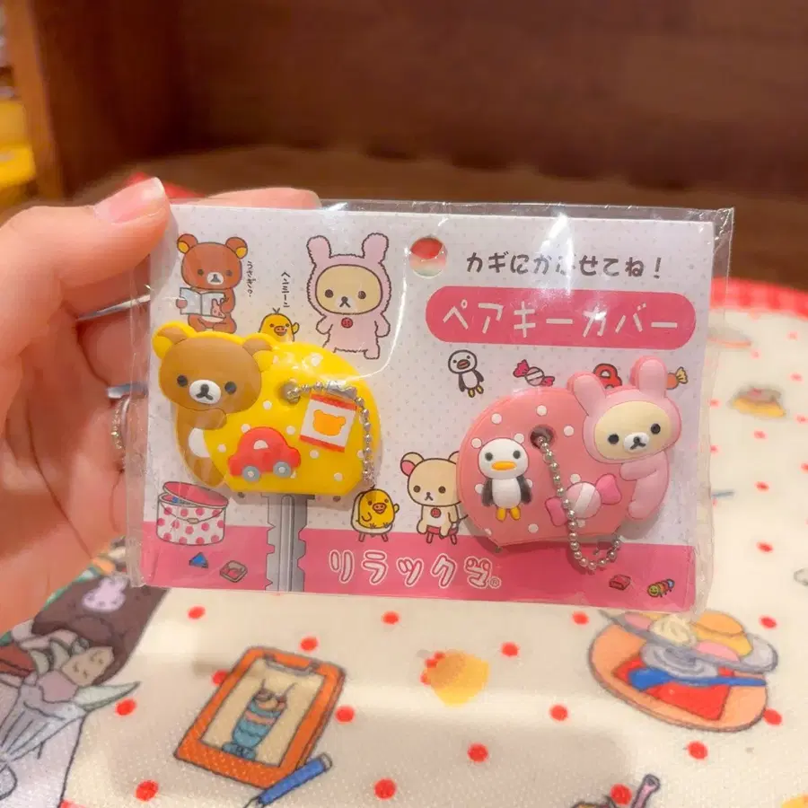 고전 산엑스 리락쿠마 코리락쿠마 우사기 토끼 키 키링