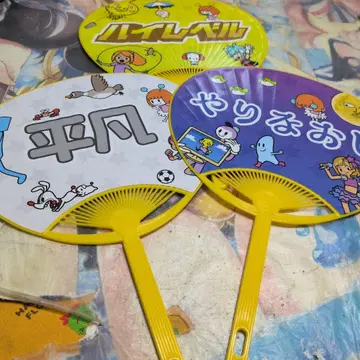 리듬 천국 부채 3종 컴프 세트