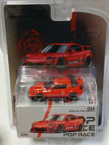 팝 레이스 1/64 마쓰다 RX-8 RE-AMEMIYA