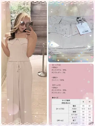 Rady 비쥬 베어탑 셋업 셰리미 다리치 리젝시