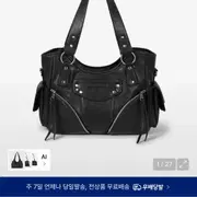 バッグ aesynctx CRASHED CAR BAG CRASHED CAR BAG – Aesynctx INTL