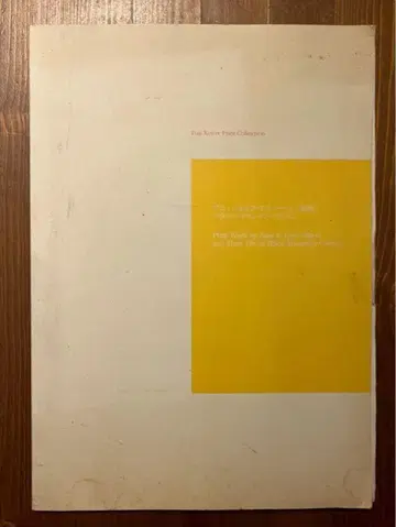 애니와 조셉 알버스 판화와 블랙 마운틴 칼리지