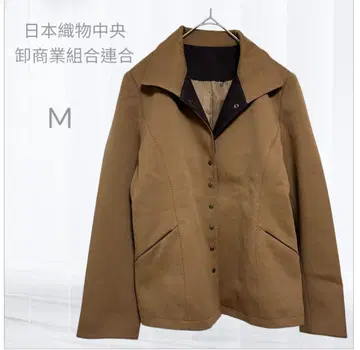 [새상품급] 빈티지 테일러드 재킷 일본직물중앙도매상업조합연합 브라운