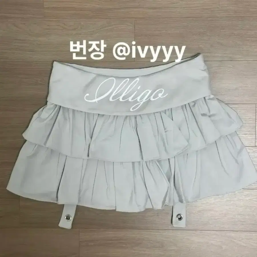 [반값할인, 새 상품] 일리고 미니 스커트 - 그레이