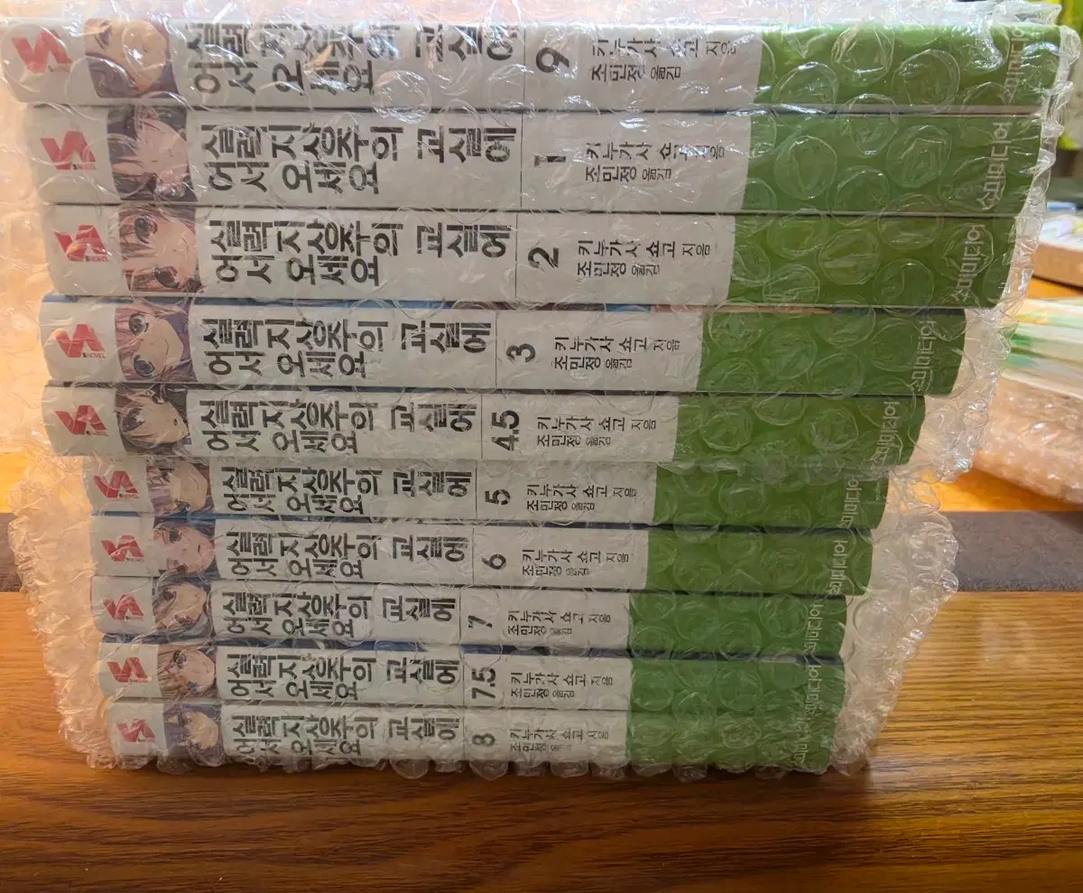(한정부록포함)어서오세요 실력지상주의 교실에 1학년 전권 세트