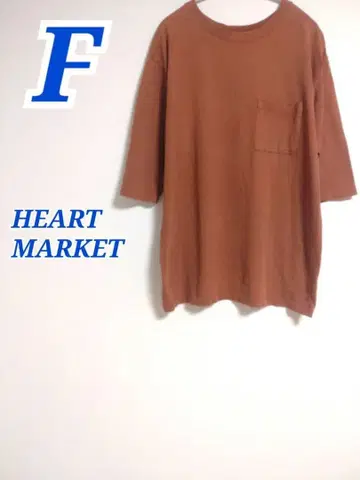 HEART MARKET 하트마켓 포켓 부착 T셔츠 테라코타 F