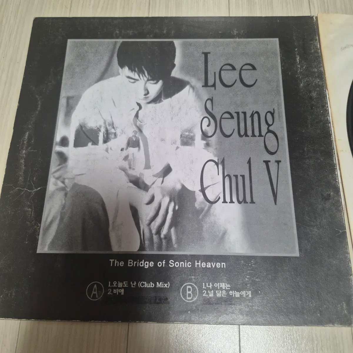 LP 이승철 5집 방송국 홍보반
