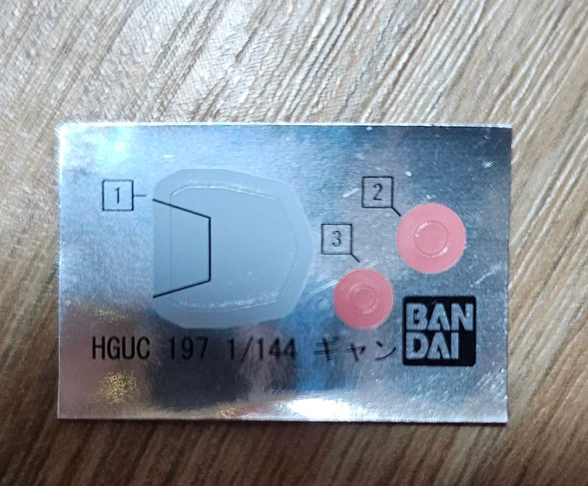 HG 걍 리바이브 호일 씰
