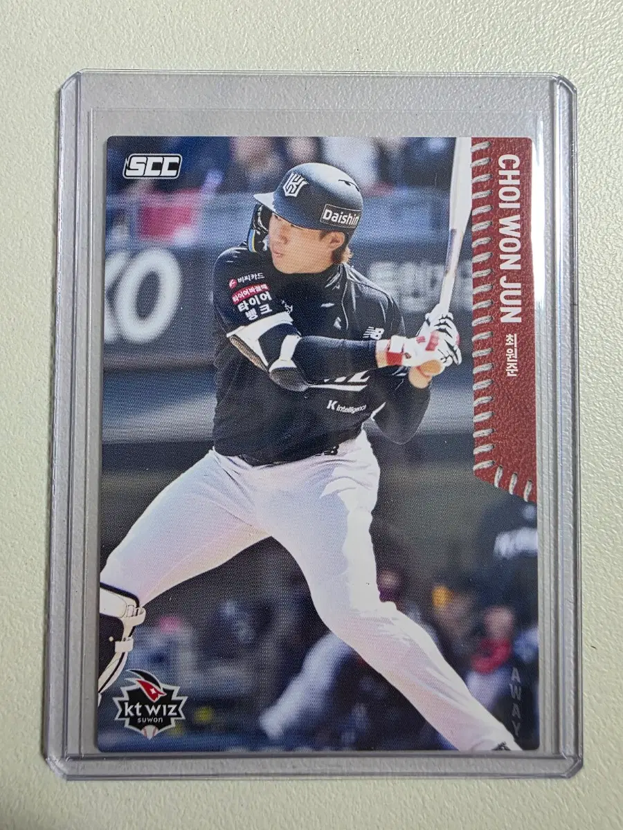 2026 kbo scc 최원준 베이스(어웨이) 카드 판매 kt위즈