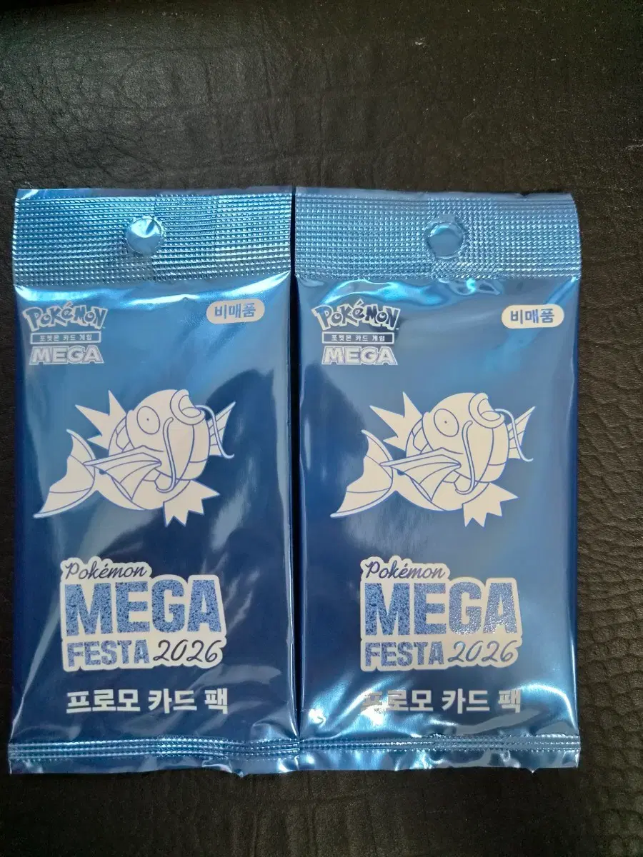 포켓몬 메가 페스타 2026 프로모 카드 팩 2개 잉어킹 미개봉