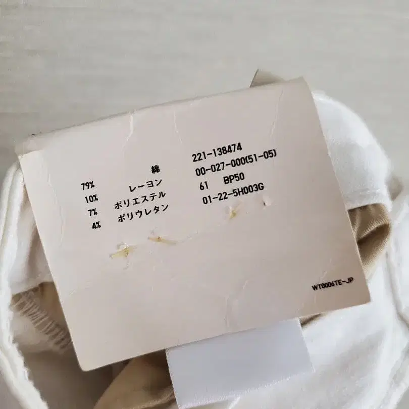 10번째 상품 이미지