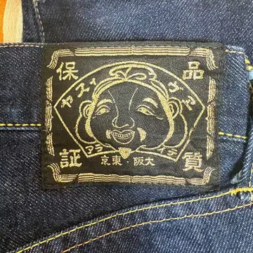 EVISU 에비수 데님 팬츠 스트릿 스케이터