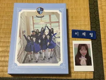 fromis_9 To.Heart 하영 폴라로이드 트레이딩 카드 포함 CD