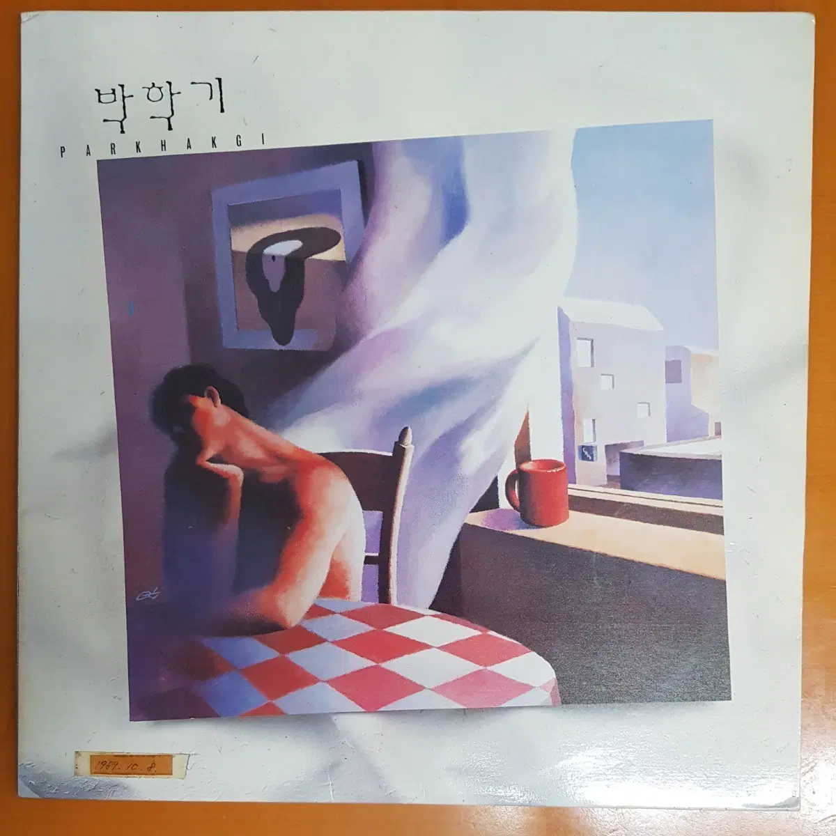 LP/박학기-이미그댄/향기로운 추억