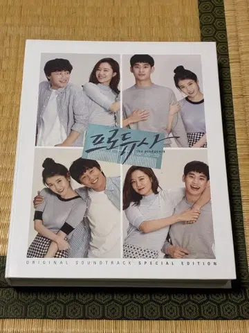 아이유 프로듀서 the producers OST Special Ver