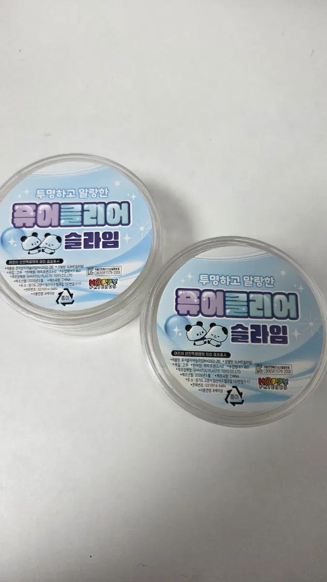 미개봉 퓨어클리어 슬라임 세트판매