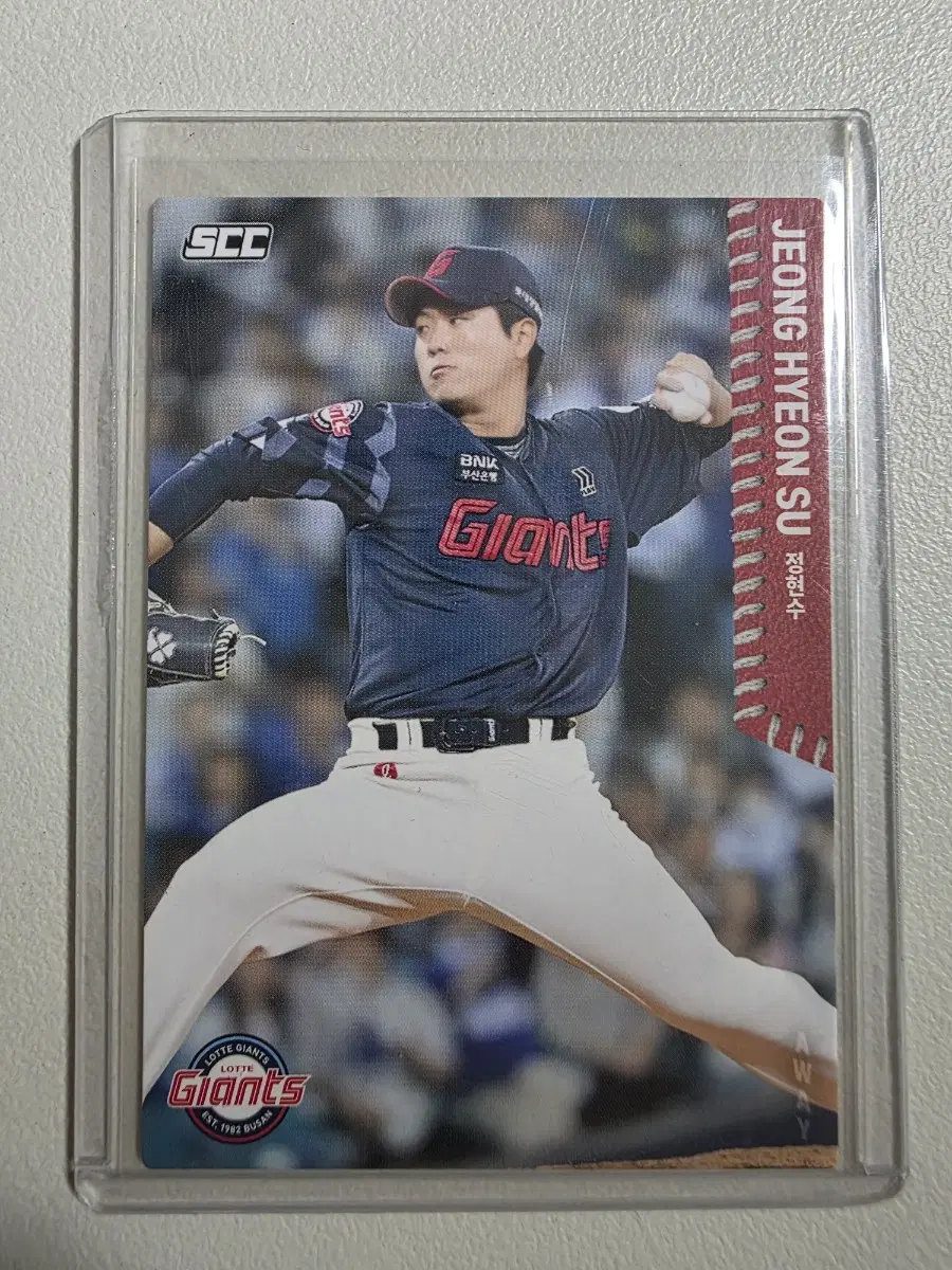 2026 kbo scc 정현수 베이스(어웨이) 카드 판매 롯데자이언츠