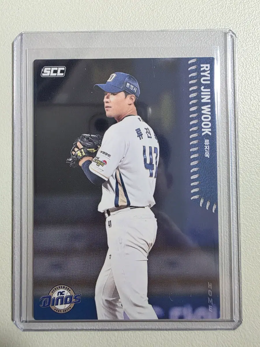 2026 kbo scc 류진욱 베이스(홈) 카드 판매 nc다이노스
