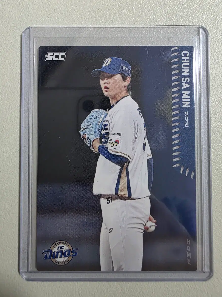 2026 kbo scc 전사민 베이스(홈) 카드 판매 nc다이노스