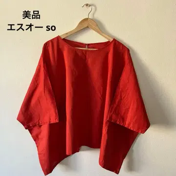 새상품급 에스오 so 린넨 혼방 블라우스 티셔츠 프리 사이즈 넉넉한 핏