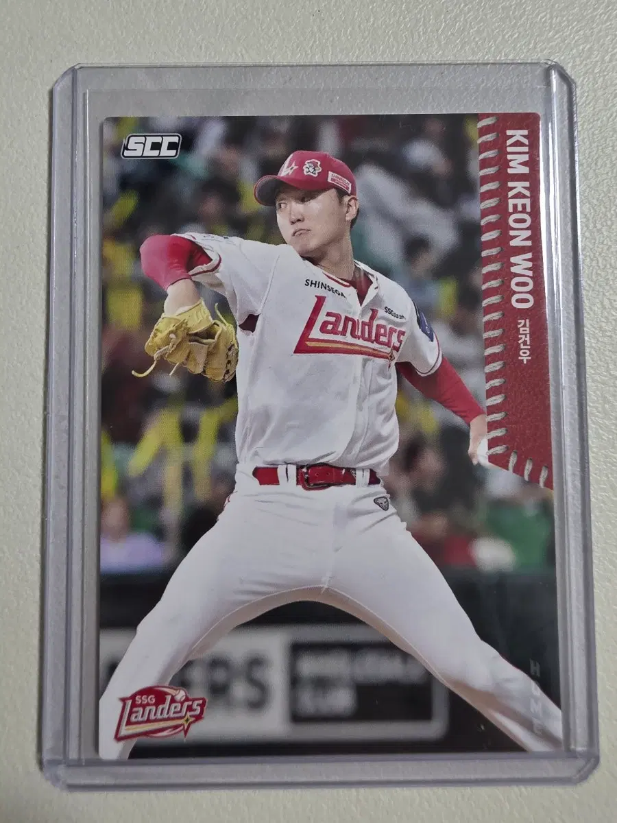 2026 kbo scc 김건우 베이스(홈) 카드 판매 ssg랜더스