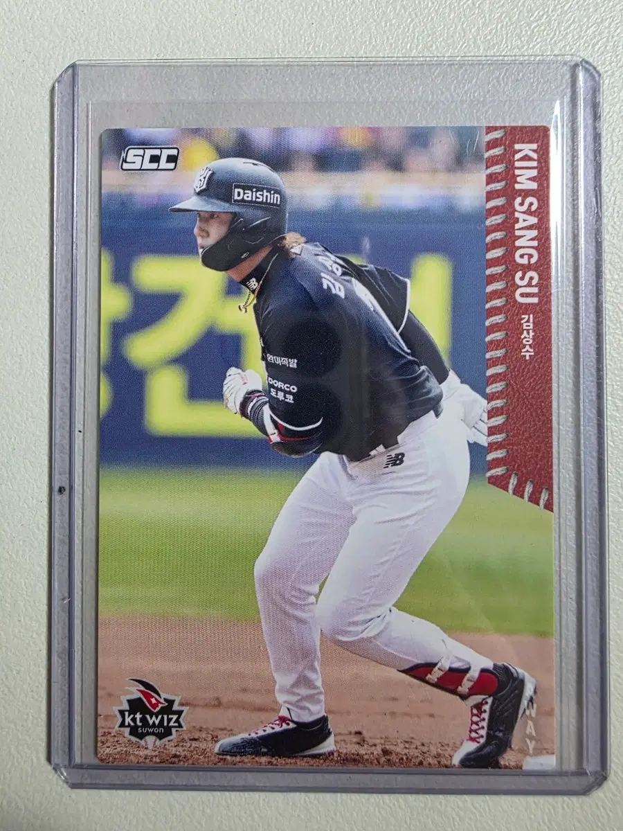 2026 kbo scc 김상수 베이스(어웨이) 카드 판매 kt위즈
