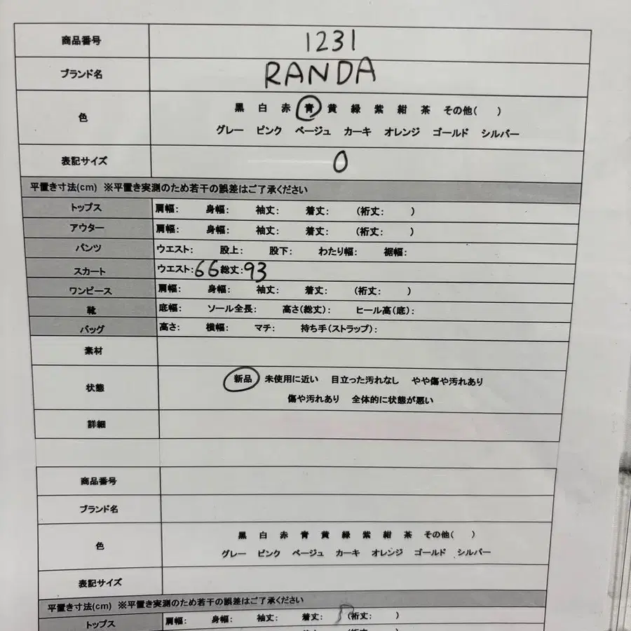 9번째 상품 이미지
