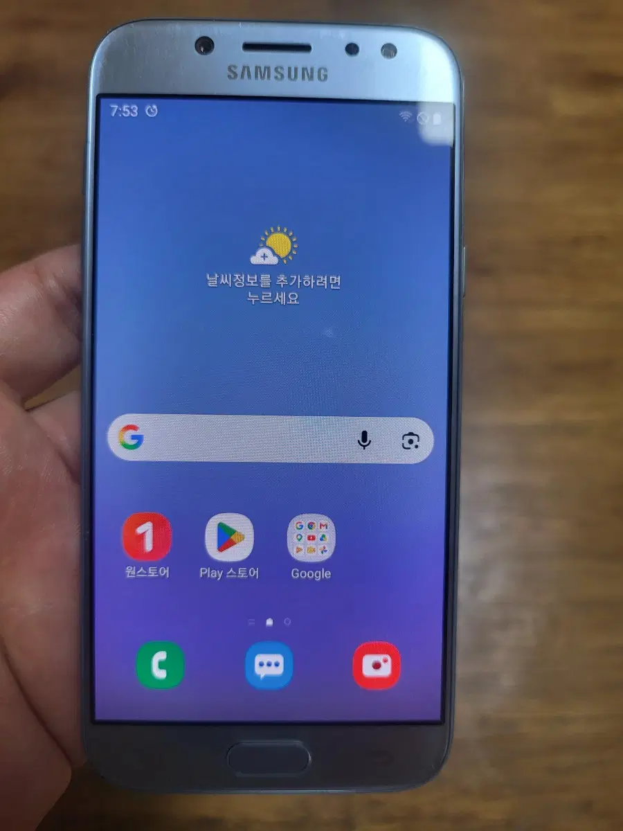 갤럭시J530 블루