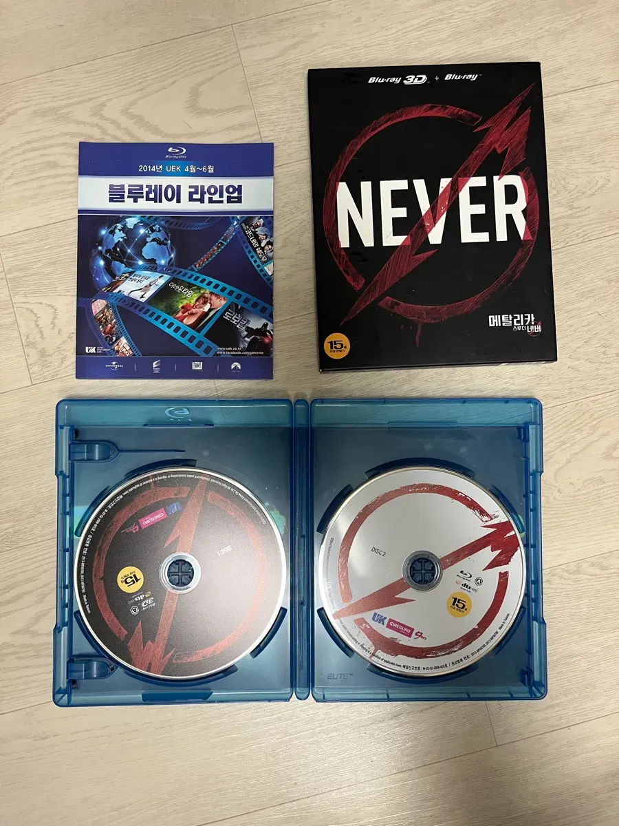 메탈리카 NEVER 블루레이 3D+블루레이 2디스크