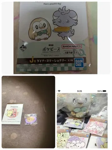 포켓피스