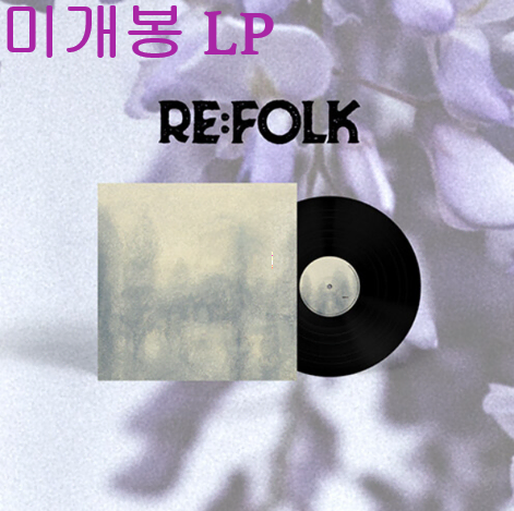 여유와설빈 - 2집 / 노래는 저 멀리 (미개봉, LP)